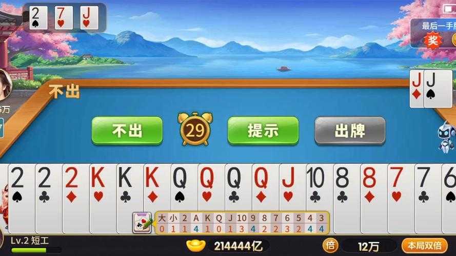 单机斗地主