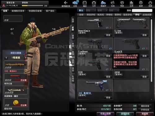 CSOL黄金mg3与十周年mg32025对比及玩家体验