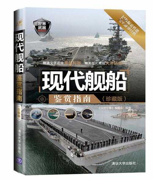 《现代战舰》开荒指南:资源分配舰船选择进阶策略