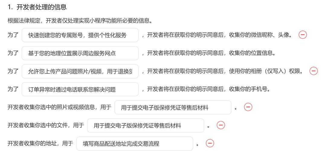 以下是优化后的信息呈现,分为专业用户与普通用户两部分,并附上实用建议:
