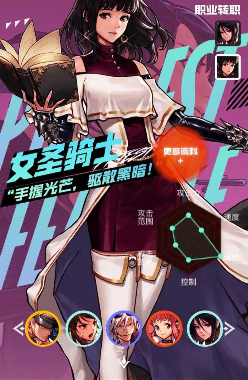 dnf什么职业清图快