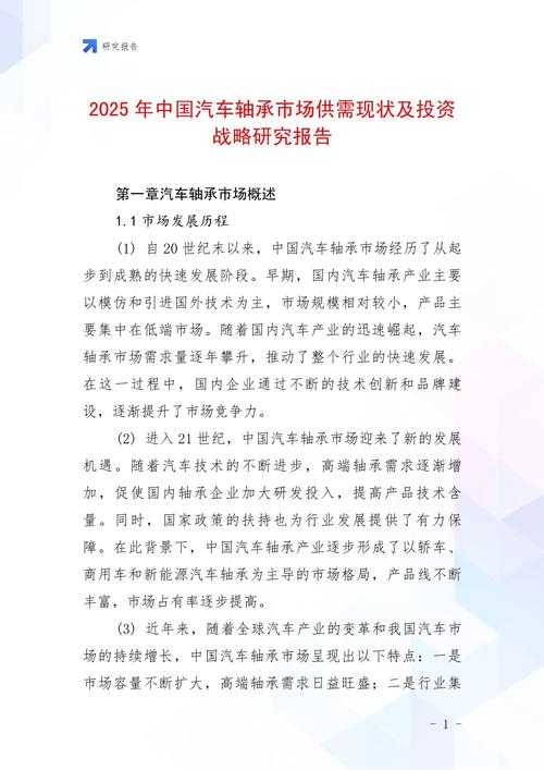 2025年蒿甲醚应用现状与行业挑战及未来